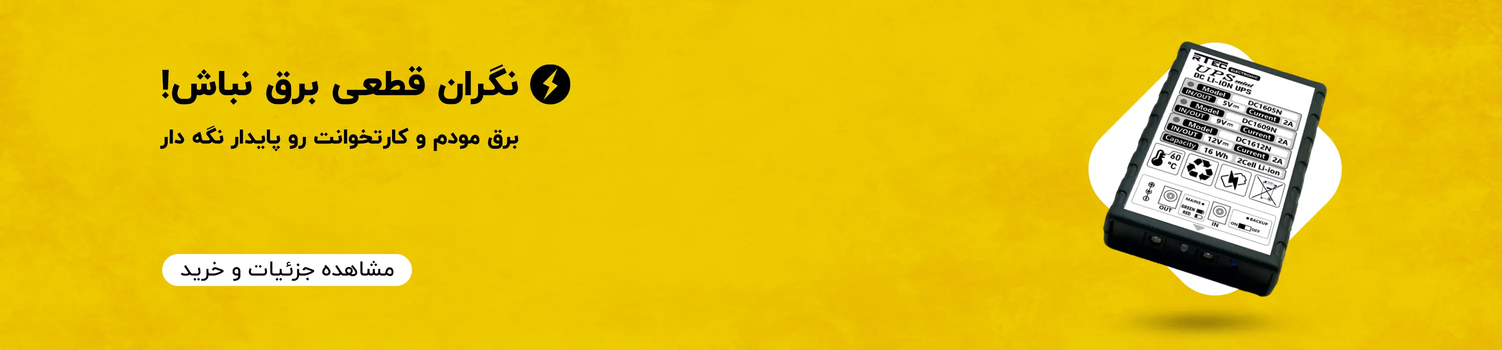 HEDER.banner1d